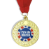 Medal: French Award